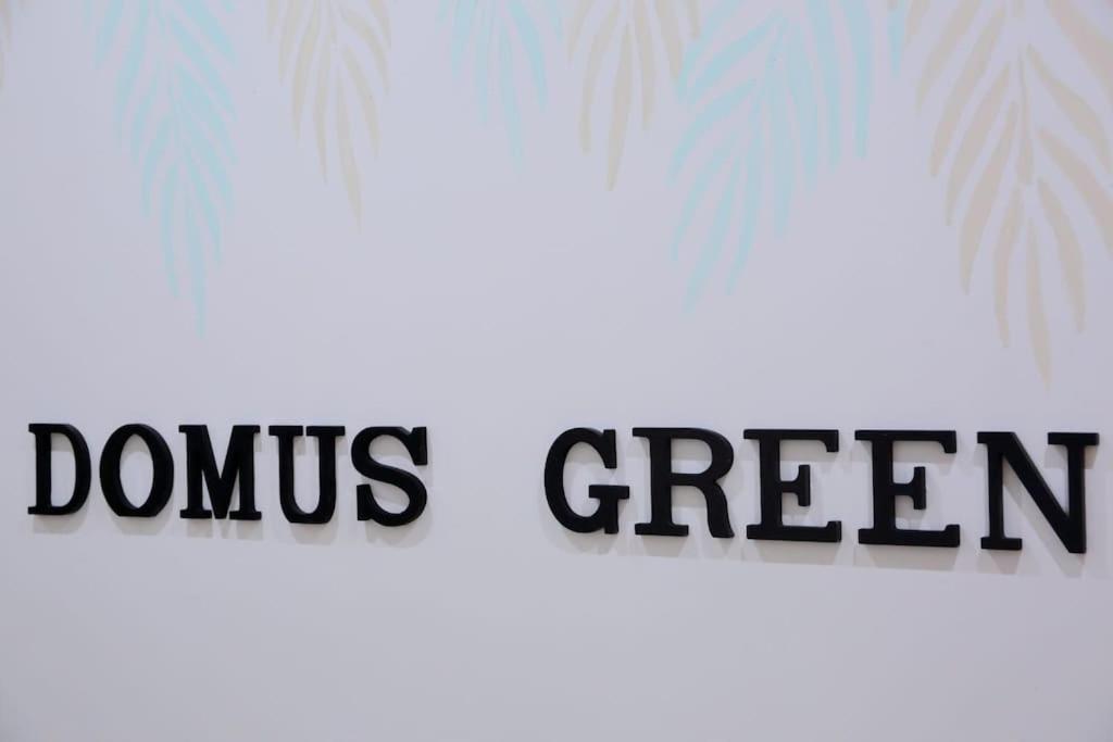 Domus Green روما المظهر الخارجي الصورة